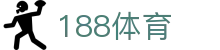188体育_188官方网站
